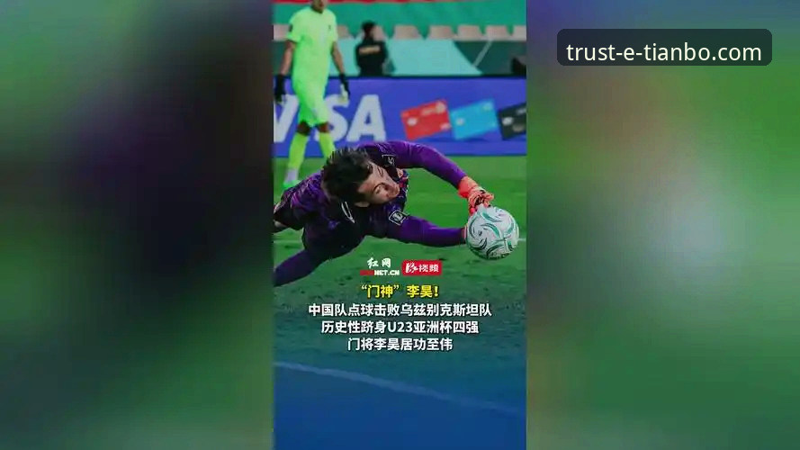 天博体育投注 资深用户阿斌分享:从皇马场外插曲看体育资讯获取的革新体验